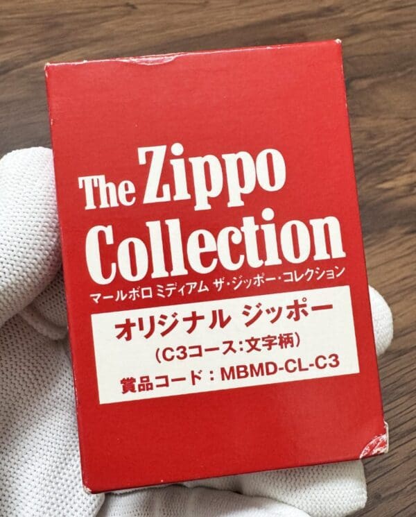 ZippoCopperMarlboro_05